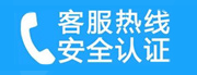 朝阳区大山子家用空调售后电话_家用空调售后维修中心